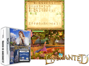 Mahou ni Kakerarete (Japan) Cover